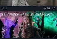 播放免费的吃瓜视频网站,揭秘热门视频网站带你畅享娱乐时光