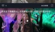播放免费的吃瓜视频网站,揭秘热门视频网站带你畅享娱乐时光