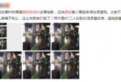 景甜节目爆料大全视频在线观看,揭秘明星幕后故事