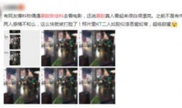 景甜节目爆料大全视频在线观看,揭秘明星幕后故事