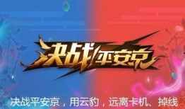 平安京六周年爆料视频,精彩爆料视频深度解析