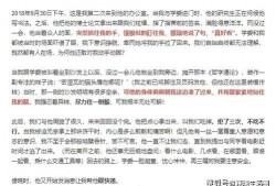 最新爆料女大学生自慰,女大学生自慰事件引发社会关注与反思