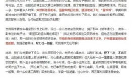 最新爆料女大学生自慰,女大学生自慰事件引发社会关注与反思