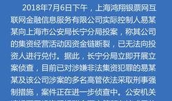 怎么去澎湃新闻爆料台工作