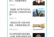 李丽欣爆料新闻,揭秘娱乐圈惊人内幕