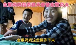 秋爸最新消息爆料,揭秘秋爸秋妈育儿经背后的故事