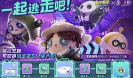蛋仔联动爆料最新,神秘新内容即将揭晓，敬请期待！
