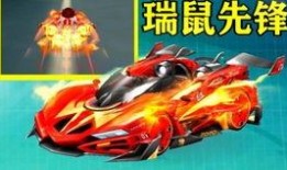 飞车端游最新爆料消息