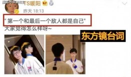 转会期最新爆料ts,TS战队引援新动态，神秘选手即将加盟？