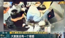 重庆爆料道士视频完整版,重庆神秘事件完整版视频曝光
