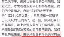 东莞爆料最新新闻事件,惊曝某大型企业涉嫌违规操作，事件持续发酵