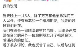爆料视频调包怎么做的,揭秘爆料视频调包全过程
