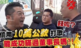 乌鸦爆料奈斯王视频,揭秘视频背后的精彩故事