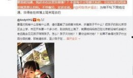 叶宇龙前妻爆料视频,揭秘婚姻内幕与情感纠葛