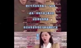 网红结婚吃瓜视频播放,吃瓜群众围观，视频播放量爆表！