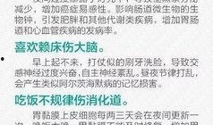 天天爆料新闻早知道是谁,幕后推手是谁？