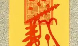 符玄最新爆料,揭秘娱乐圈幕后真相