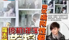 浪子最近爆料了吗视频,幕后真相大曝光！