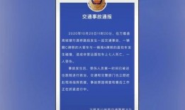 成都欠钱爆料事件最新进展,最新进展揭示惊人内幕