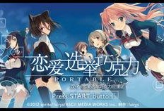 樱花校园最新更新爆料,揭秘最新更新爆料亮点