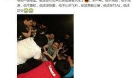 爆料陈年故事大全视频播放,视频播放背后的经典瞬间