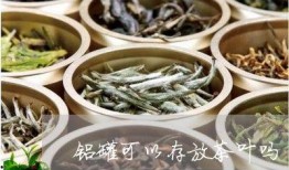 今日茶叶爆料新闻,今日热点事件深度解析