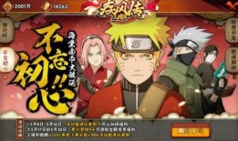 火影忍者反差爆料视频,揭秘忍者世界的反差与真相