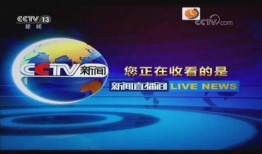 长治今天爆料新闻视频下载