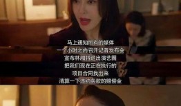 吃瓜娱乐圈大结局,吃瓜大结局揭秘