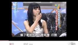 云朵姐的爆料是真的吗视频,事实真相大起底