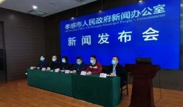 孝感市新闻爆料平台,聚焦民生热点，传递社会正能量