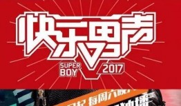 爆料求助湖南卫视视频,揭秘节目幕后真相！