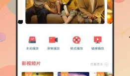 九红爆料视频大全下载免费,揭秘娱乐圈幕后真相，免费下载尽享独家内容
