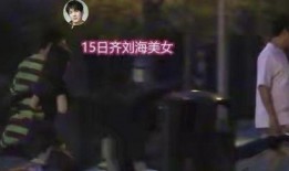 浪子最近爆料了吗视频,幕后真相大曝光！