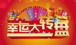 中转盘最新返场爆料,全新爆料揭示返场盛况