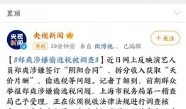 有趣爆料新闻哪里找,探寻有趣爆料新闻的源头之地