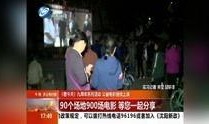 讯息在线观看,畅享便捷资讯新体验