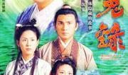 洗冤录1在线观看,揭秘古代法医传奇，探秘生死之谜