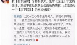 娱乐网友爆料文案短句搞笑,搞笑短句盘点