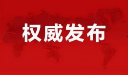 六盘水夜场最新爆料信息,最新爆料揭秘夜生活新动向