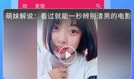 播放免费的吃瓜视频网站,揭秘热门视频网站带你畅享娱乐时光