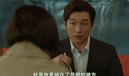 秘密森林手机在线观看,在线揭秘神秘森林的惊悚悬疑之旅