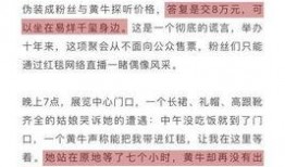 迪西雅最新爆料新闻事件,揭秘娱乐圈惊人内幕