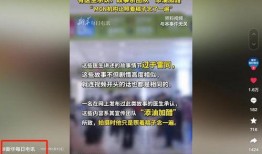科普类视频内幕爆料,内幕爆料大公开