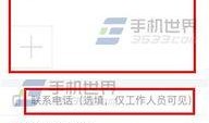 头条爆料技巧视频,视频教你轻松成为热门爆料达人