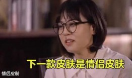 胖嘟嘟新皮肤爆料视频,视频爆料带你领略萌态魅力