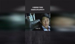 中国限制片在线观看,揭秘中国限制片在线观看现状