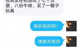 娱乐圈圈内人爆料蔡徐坤,娱乐圈爆料背后的真相揭秘