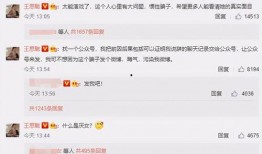 南宁网红吃瓜公众号,揭秘南宁美食圈那些事儿