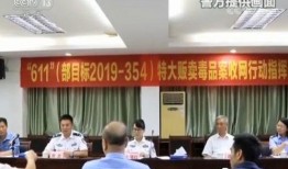 东莞爆料最新新闻事件,惊曝某大型企业涉嫌违规操作，事件持续发酵